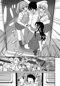 [Anthology] Otokonoko HEAVEN Vol. 39 [Digital]