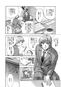 [Nagano Akane] Minna no Ofuro 3