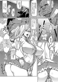 [zunta] Mephisto Crisis Ch.1-5