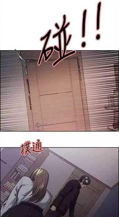 Taste of Forbbiden Fruit Ch.41/53