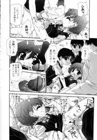 [Nanase Makoto] Onnanoko no Himitsu