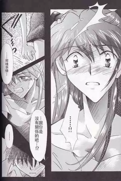 [4][PEPPY ANGEL (桜月りん&GRAN)] PEPPY ANGEL episode0.4