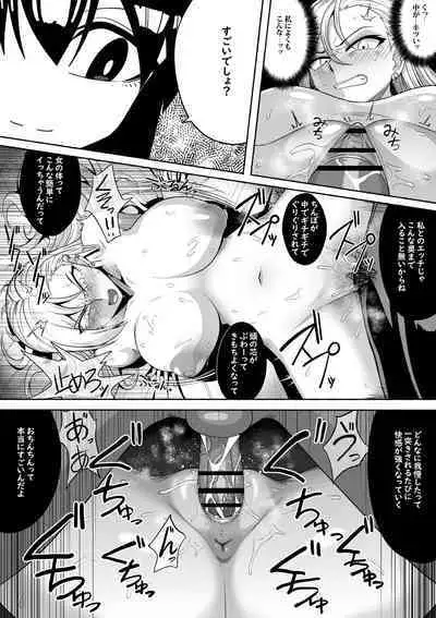 Shihai Suru Kotoba 2 Idol o Ayatsutte Miyou Kouhen Yuri Couple Saimin 3P Ryoujoku Sex!