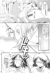 (COMIC1☆13) [TK Jesus (Takeyama Shimeji)] Buchikome Anchor (Girls und Panzer)