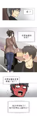 HouseHold Affairs 【卞赤鲤汉化】1~15话