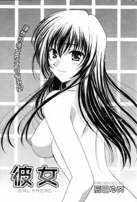 Manga Bangaichi 2006-09