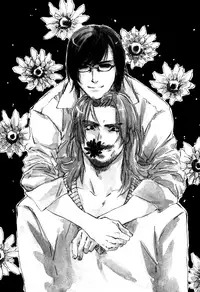 [Blissful Sin] Ikenai Otoko [ENG]