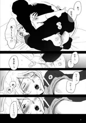 [Guru Guru Margarine (Yamada Mitsubachi)] Ibara Hime. (Gundam SEED DESTINY)