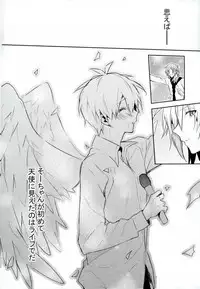 (TOP OF THE SUPER STAGE 2017) [Shippuudotou (Tsune Yoshi)] Kisu Dake Ja Tarinai (IDOLiSH 7)