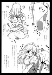 [NF121 (Midori Aoi)] Kapu Chike (Ragnarok Online)