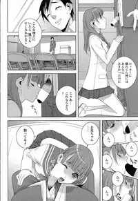 Comic Penguin Club 2015-05