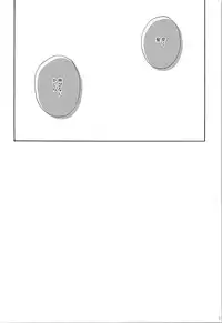 (C80) [KORISUYA (Korisu)] Haruhi Soushuuhen (The Melancholy of Haruhi Suzumiya)