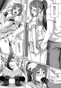 KANAKAN Kankan Chikan!