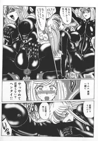 [Onibara] Mazo no Shanikusai