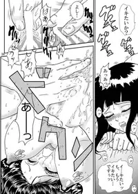 [Neji Hina no Sekai (Kuuya)] HARD CANDY (Naruto) [Digital]