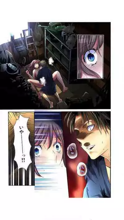 Sadogashima ~ Choukyou Muhou Chitai "Full Color" Vol.1-2