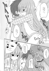 (Kouroumu 9) [Tonzura Douchuu (Kazawa)] Kokoro-chan Ecchi de Obenkyou (Touhou Project)