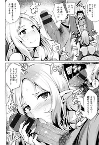 [Wakamesan] Kyuuai Utopia (Complete)