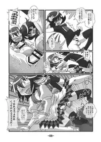 (Reitaisai 12) [Hydden World (Various)] Shota-chin Shuushuuroku (Touhou Project)