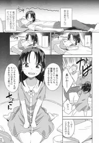 COMIC LO 2017-08 [Digital]