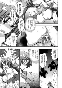 [Anthology] Megami Crisis 14 [Digital]