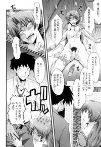 COMIC Mugen Tensei 2017-05 [Digital]