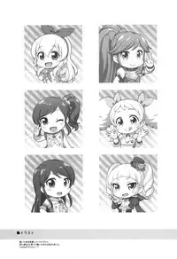 (C86) [Kaniya (Kanyapyi)] Kaniya no Omake bon Soushuuhen+α (Various)