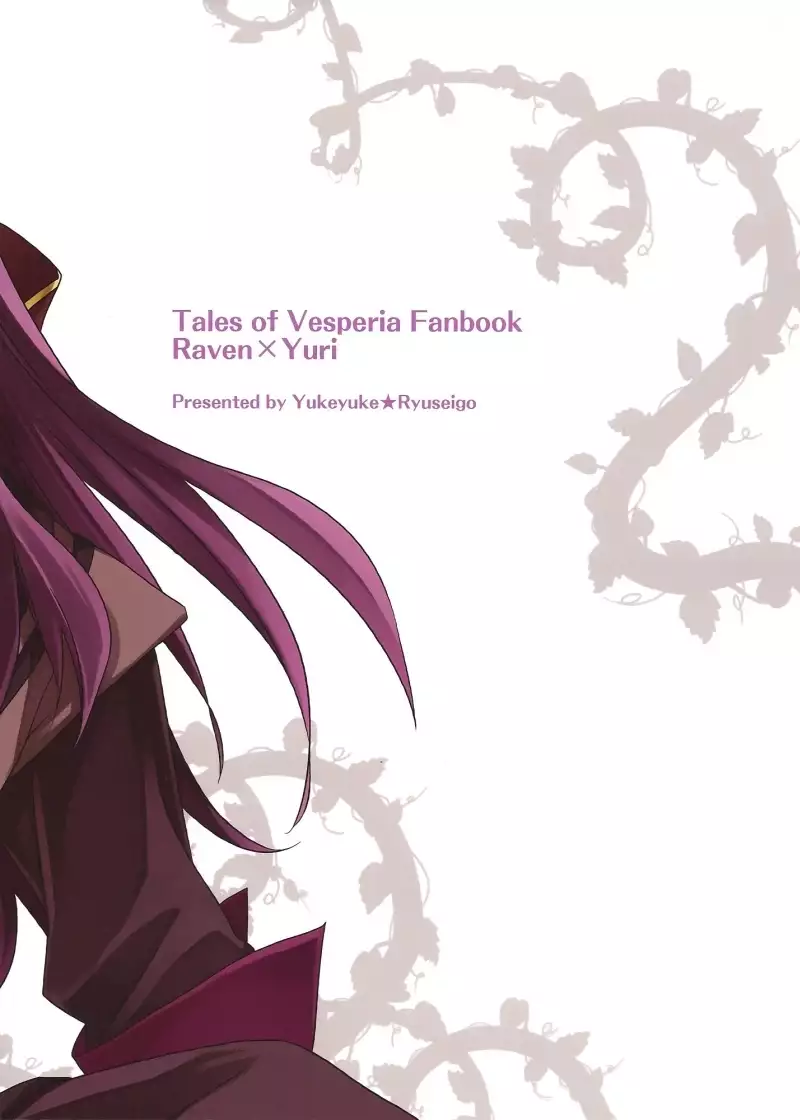 Tales of Vesperia dj - Share the Breath