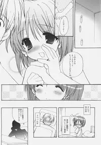 (SC38) [Courmet-Nyankichi (Nekoyashiki Nekomaru)] Koiiro Kansen (THE iDOLM@STER)