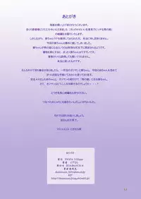 [DOZA Village (Dozamura)] Ore no Kawaii Namaiki de Bitch na Otokonoko 2 [Chinese] [路法斯教徒汉化] [Digital]