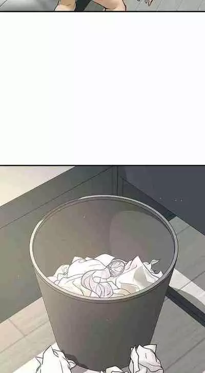 I Want To Know Her Ch.10?