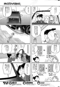 COMIC HOTMiLK 2014-12