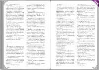 (C82) [Kurobinega (Kenkou Cross)] Mamono Musume Zukan World Guide II - Makai Shizen Kikou