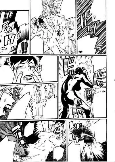 [NEWS (Akow Kazumi, COMA, Yamagata Sei)] ERO-TECH SIDE-A [Textless]