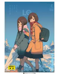 COMIC LO 2018-04 [Digital]