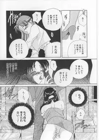 [Matsutou Tomoki] Bibaku Sekkan