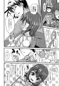 [Maeshima Ryou] Doki Doki Lolix