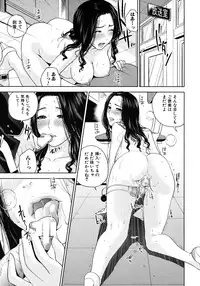 [Tohzai] Boku no sensei Ch.1-4 (Complete)