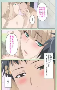 [INU] [Full Color Seijin Han] Furueru Kuchibiru fuzzy lips0 Complete Ban [Digital]