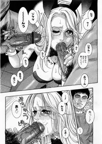 COMIC Megastore H 2003-12