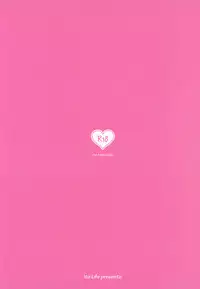 (C92) [Itou Life] Kashima to Takusan Shikoshiko Pyuppyu (Kantai Collection -KanColle-) [English]