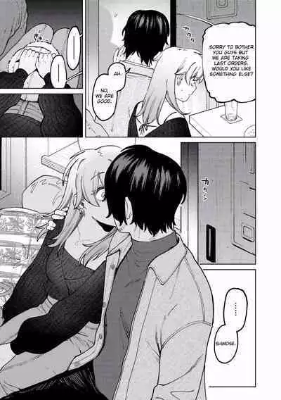 [Igedoaha] Jackal to Lemon Sour | Jackal and Lemon Sour (My Girl, My Boy) [English] [RooKing] [Digital]