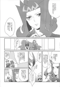 (SPARK7) [Gokudou Daigensui (Kayama Kifumi)] Jouzu na Uma no Shitsukegata (Yu-Gi-Oh! ZEXAL)