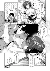 COMIC AOHA 2019 Haru