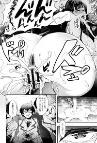 [Shomu] Fall In The Dark