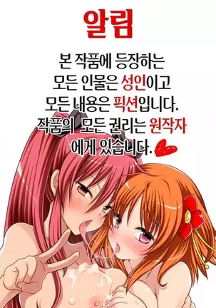 Shizima-san | 시지마 씨