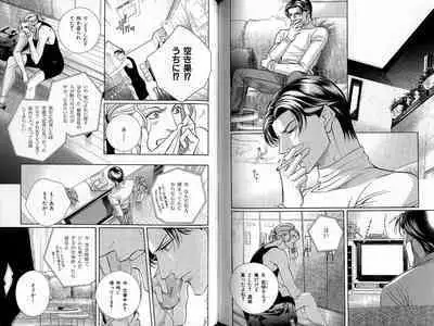 B-BOY Zips 33 べたぼれ特集