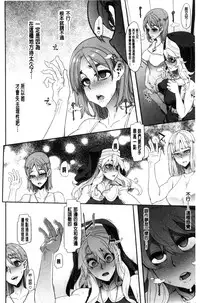 [ShindoL] The Pink Album [Chinese]