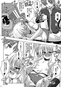 [Gessen Do (Hokage)] Sendo-san chi no Katei no Jijou Sono 3 (Fortune Arterial) [Digital]