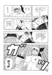 [Muchi Muchi 7 (Hikami Dan, Terada Tsugeo)] Kasumi or Ayane (Dead or Alive)